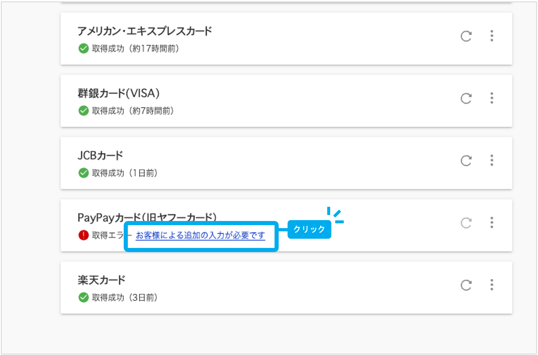 図1.png