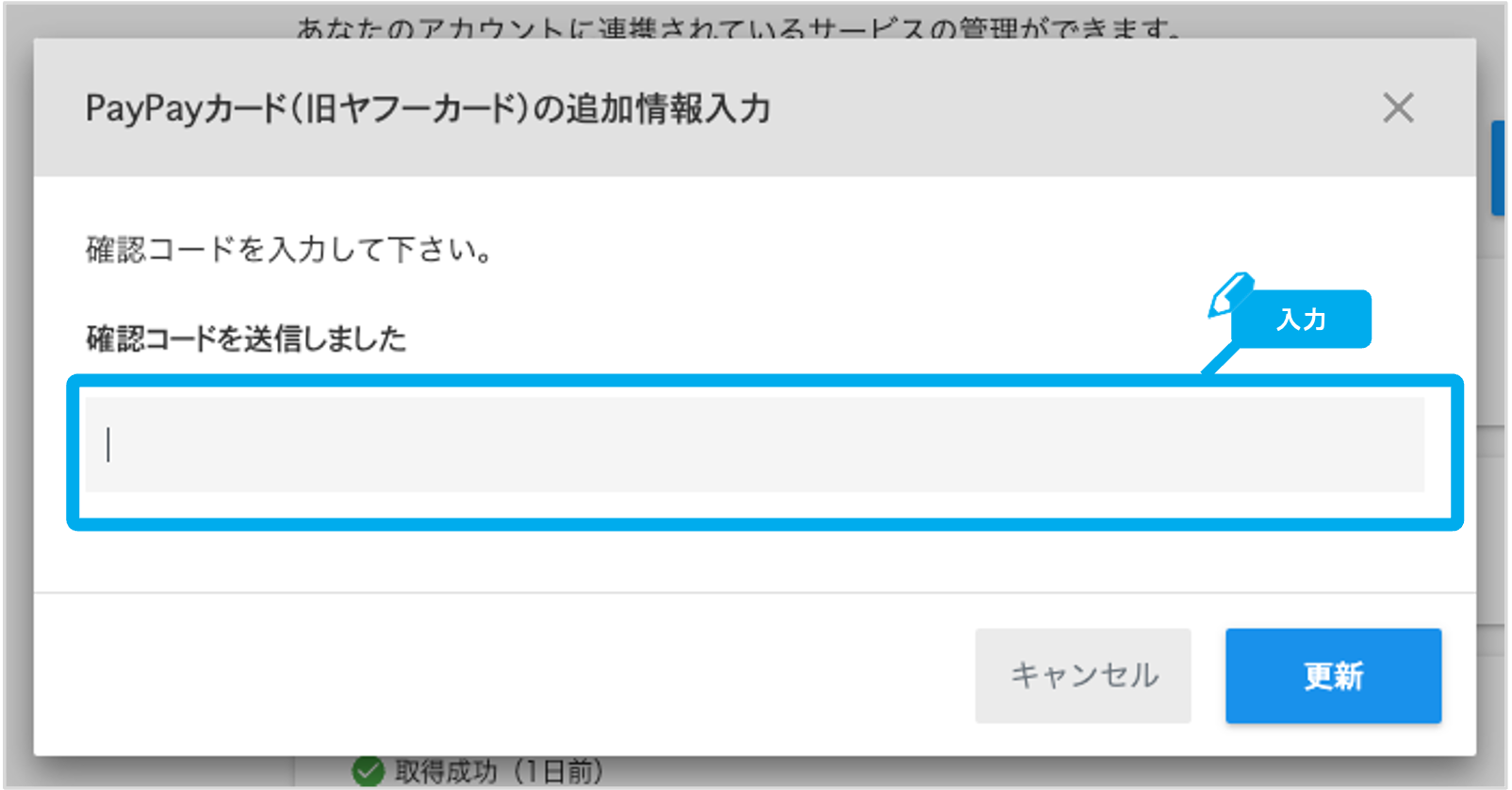 図2.png