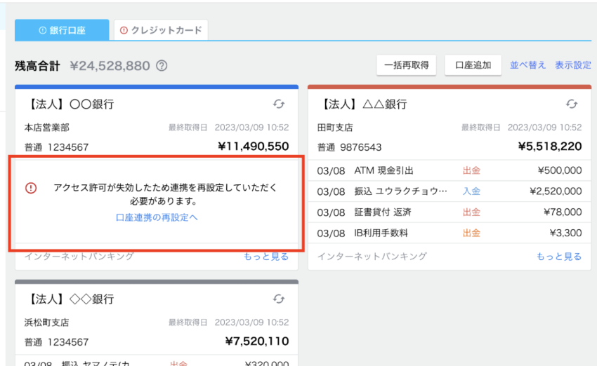 スクリーンショット 2025-02-17 17.10.23.png