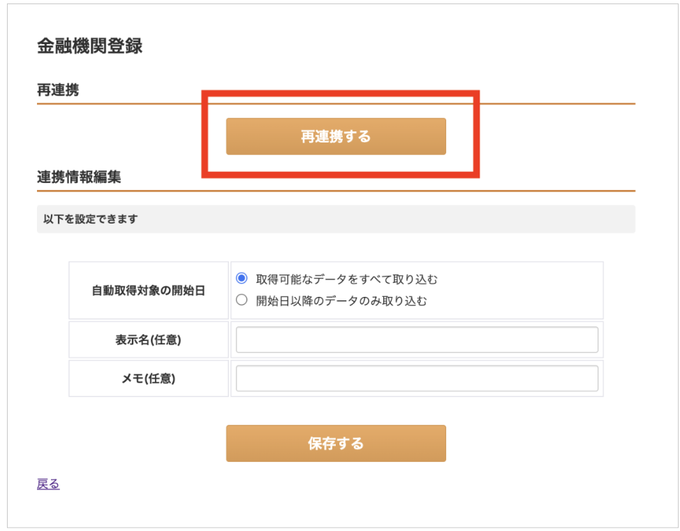 スクリーンショット 2025-02-17 17.10.51.png