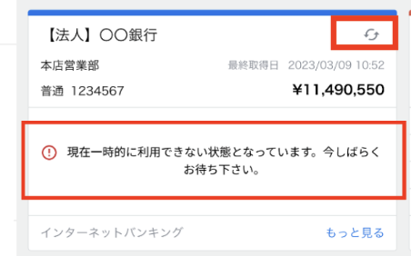 スクリーンショット 2025-02-20 14.42.09.png