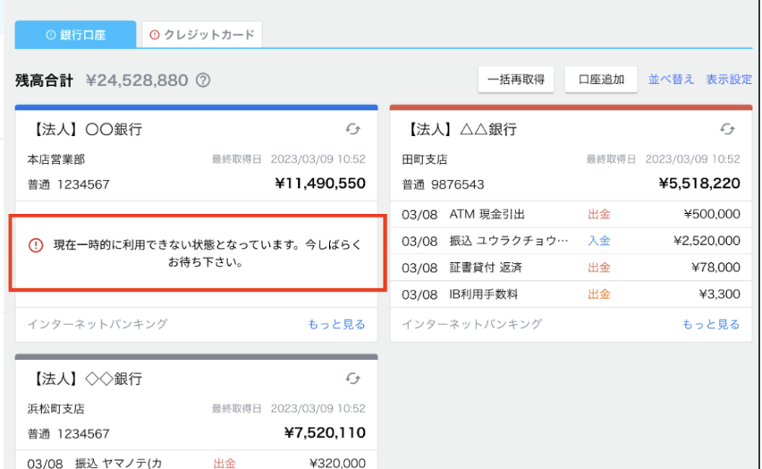スクリーンショット 2025-02-20 14.41.28.png