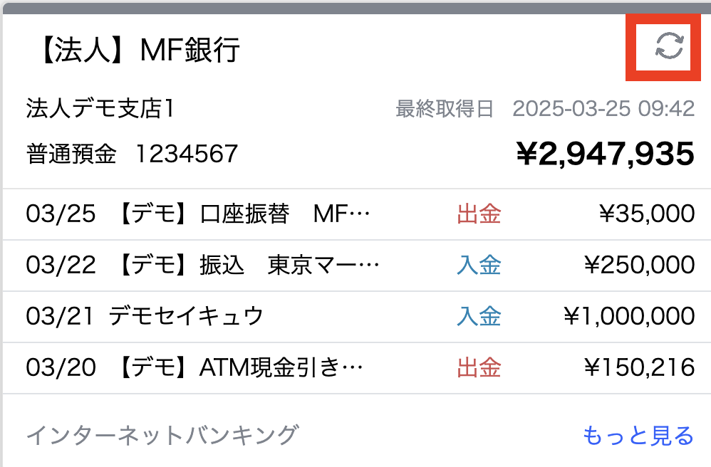 スクリーンショット 2025-03-25 15.04.53.png