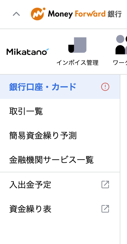 スクリーンショット 2025-04-22 18.25.10.png