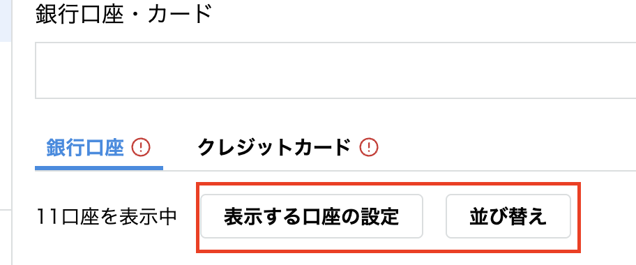 スクリーンショット 2025-04-22 18.41.37.png