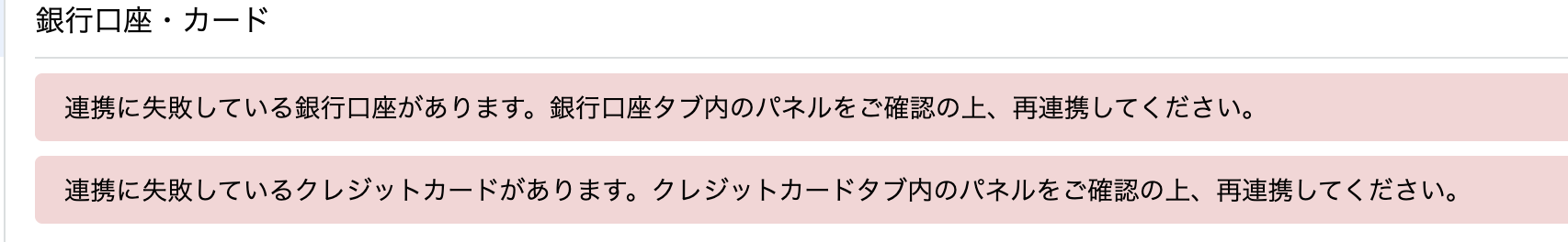 スクリーンショット 2025-04-22 18.54.51.png