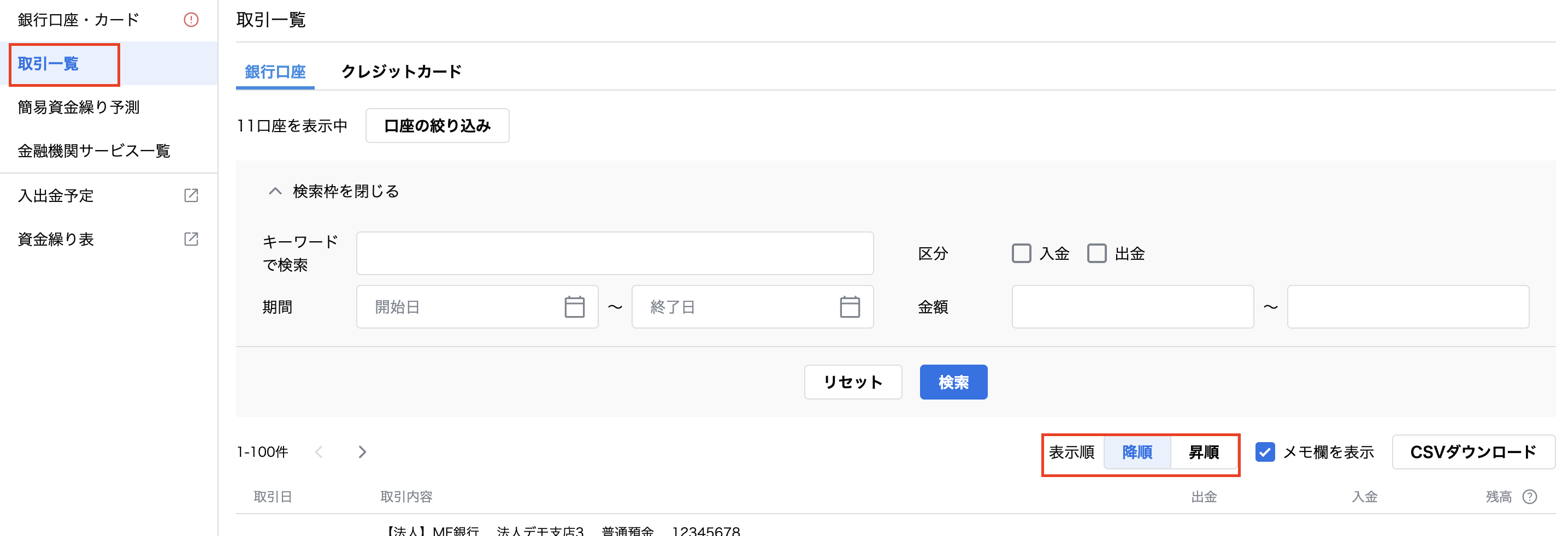 スクリーンショット 2025-04-22 18.58.05.png