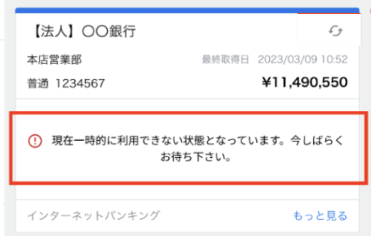 スクリーンショット 2025-05-17 11.54.52.png