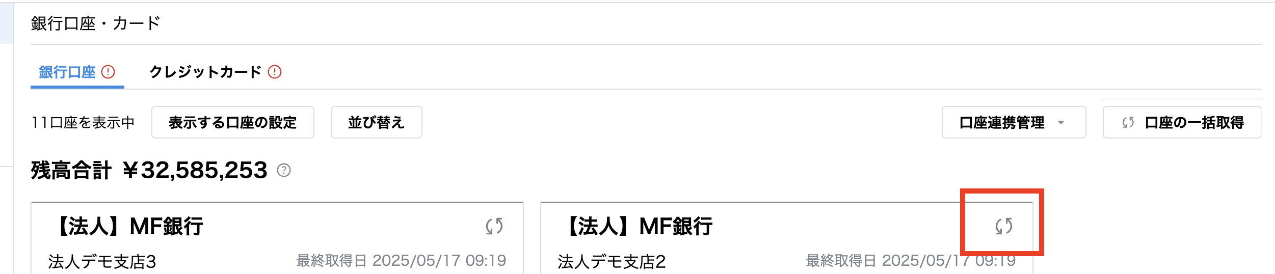 スクリーンショット 2025-05-17 11.59.44.png