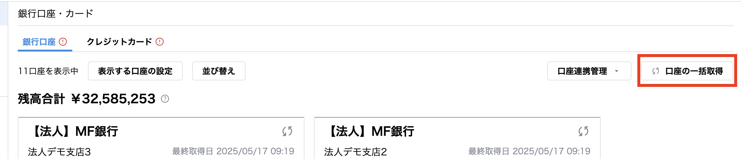 スクリーンショット 2025-05-17 11.59.44.png