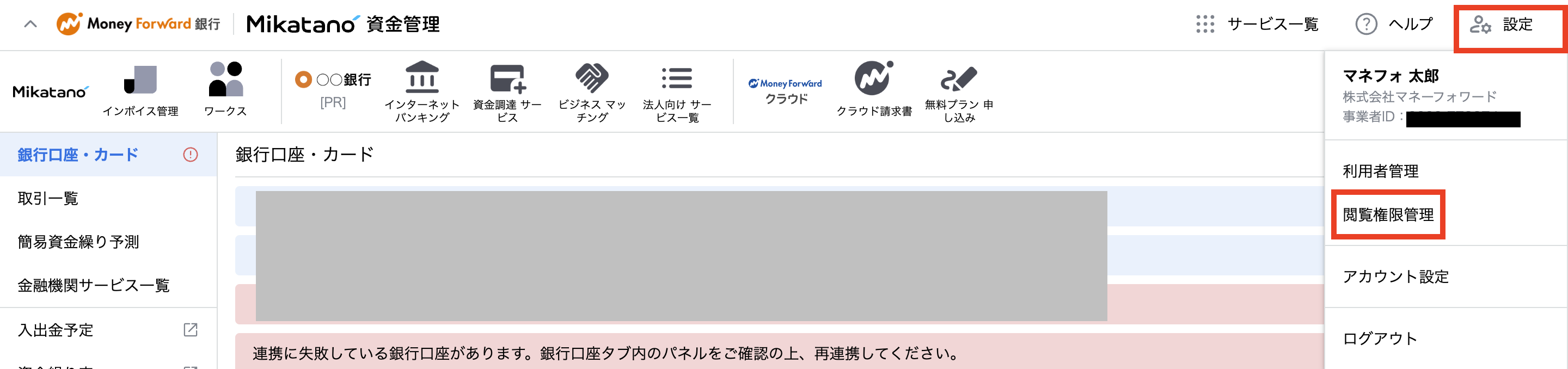 スクリーンショット 2025-05-17 19.55.33.png