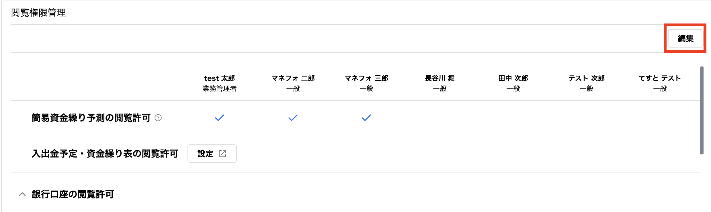 スクリーンショット 2025-05-17 19.58.39.png