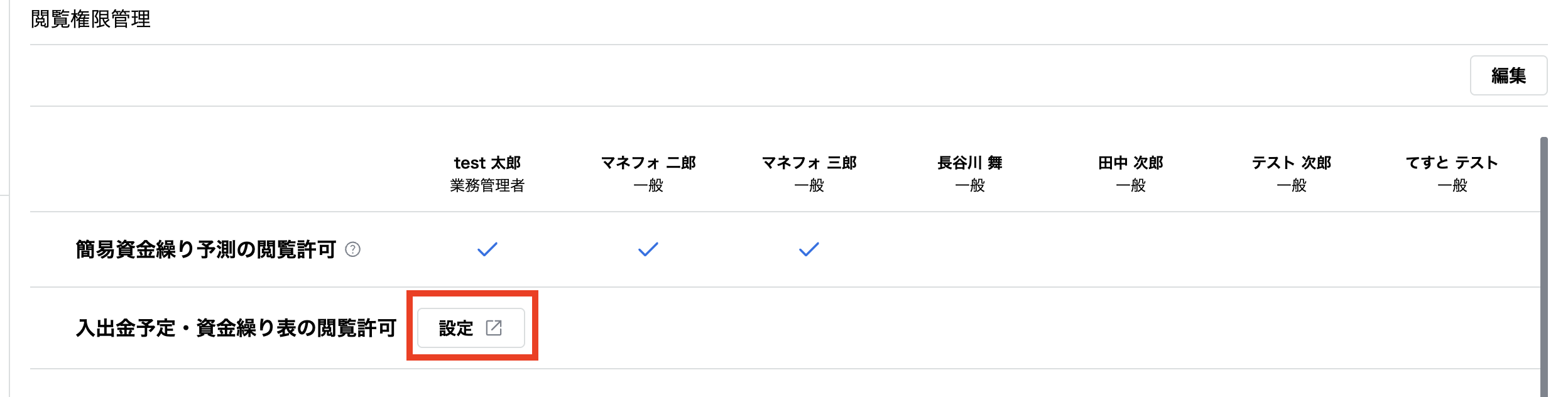 スクリーンショット 2025-05-17 20.23.11.png