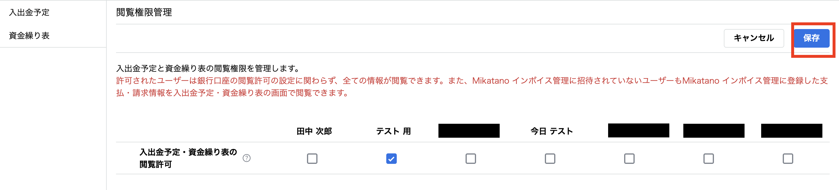 スクリーンショット 2025-05-17 20.00.33.png