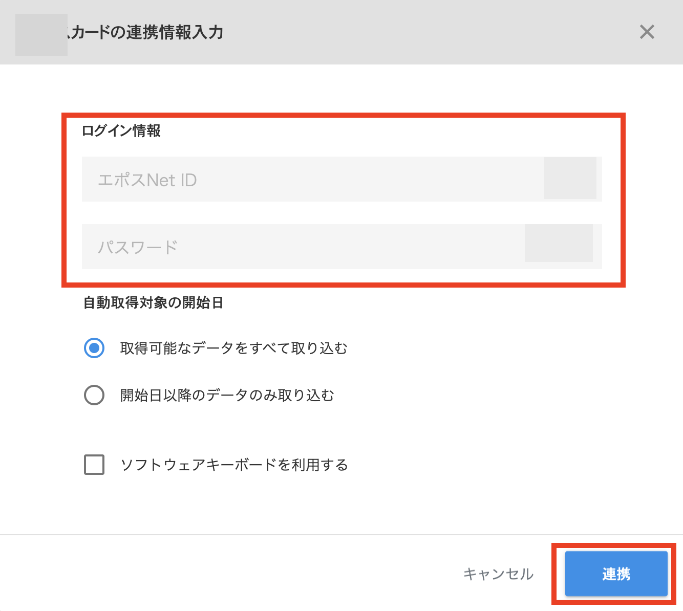 スクリーンショット 2025-05-17 20.52.49.png