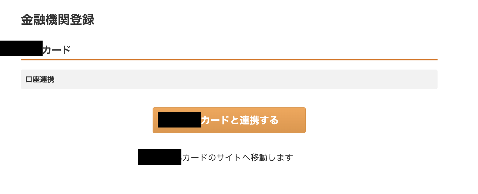 スクリーンショット 2025-05-17 21.06.47.png