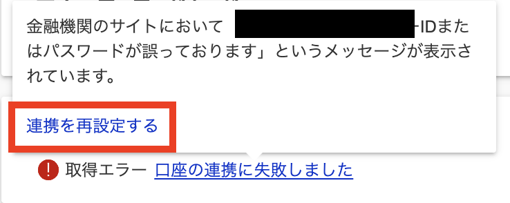 スクリーンショット 2025-05-17 21.10.20.png