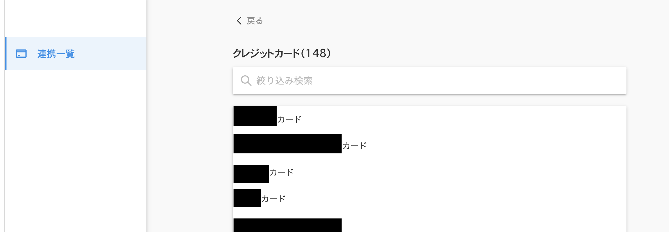 スクリーンショット 2025-05-17 20.41.44.png