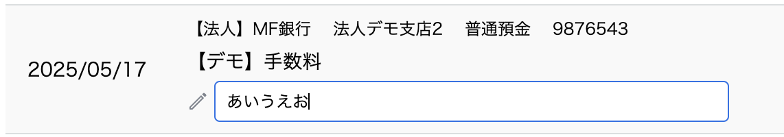 スクリーンショット 2025-05-18 15.18.44.png