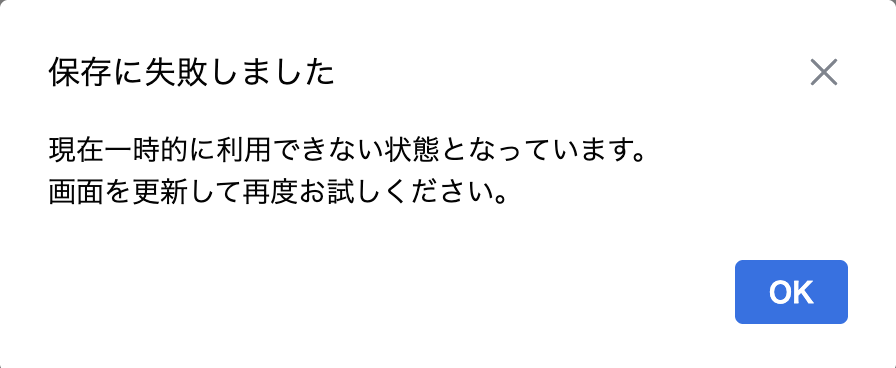 スクリーンショット 2025-05-18 15.19.02.png
