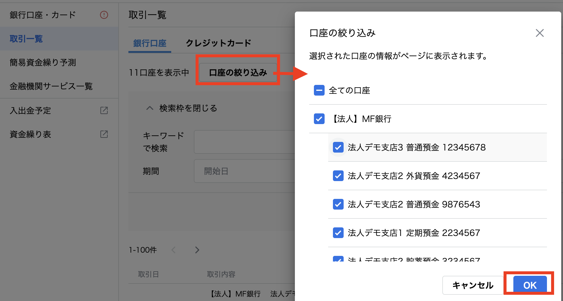 スクリーンショット 2025-05-18 15.43.08.png