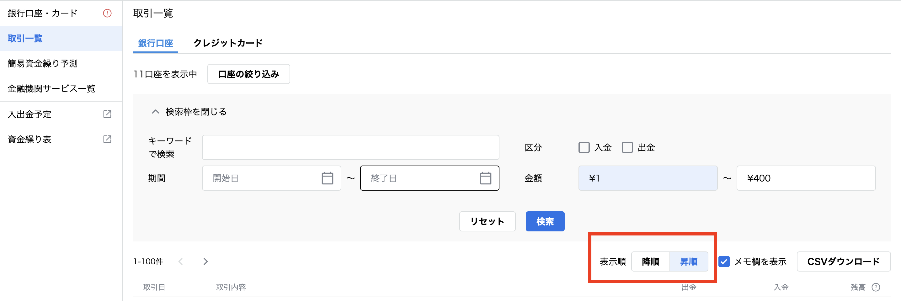 スクリーンショット 2025-05-18 15.55.07.png