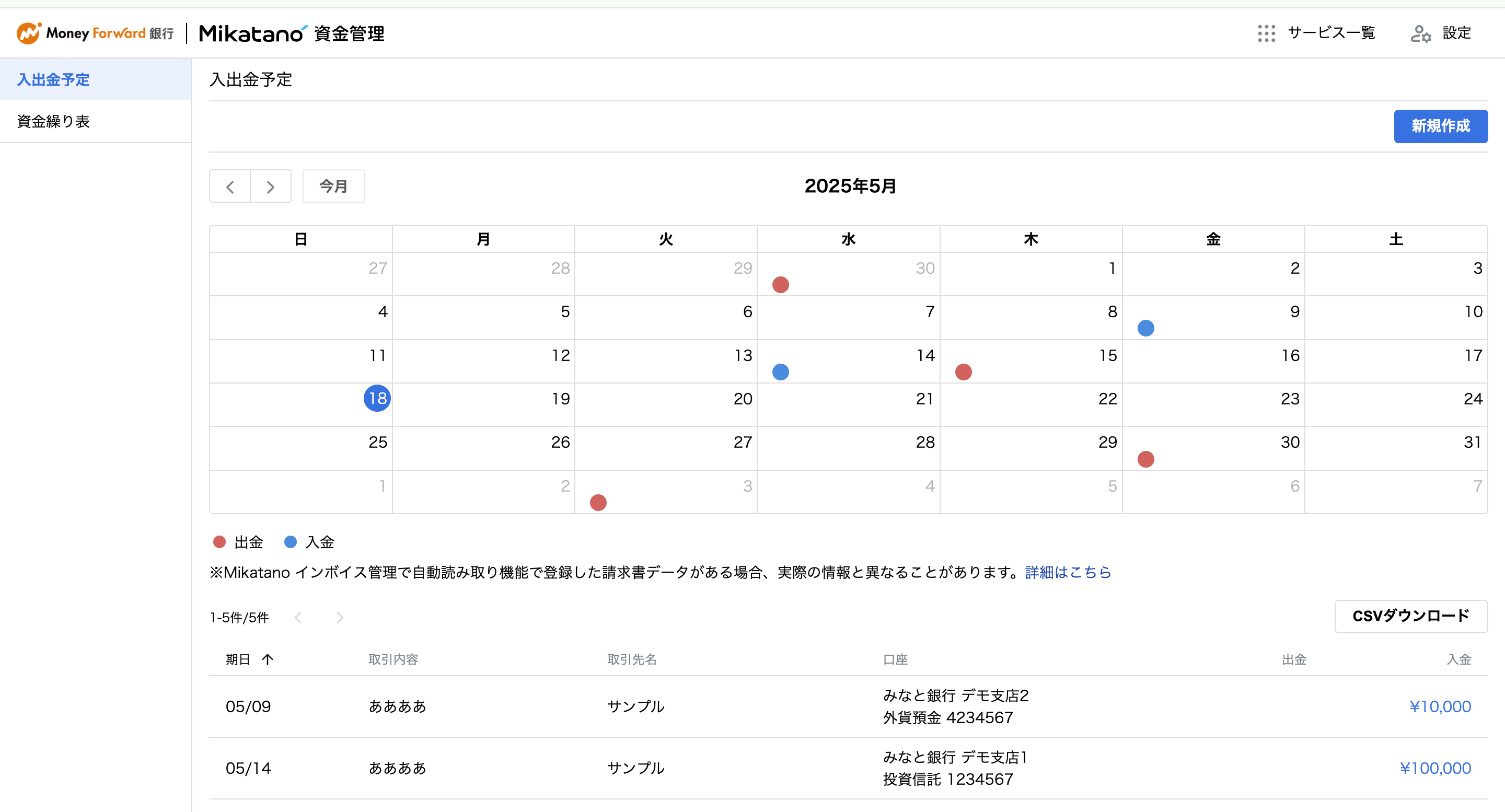 スクリーンショット 2025-05-18 20.12.01.png