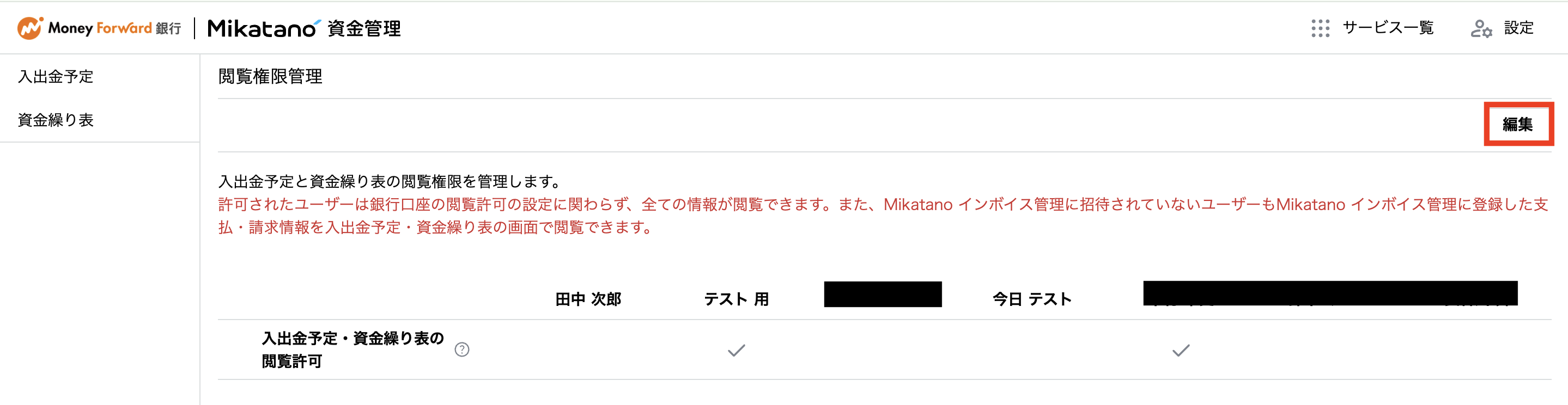 スクリーンショット 2025-05-19 22.35.33.png