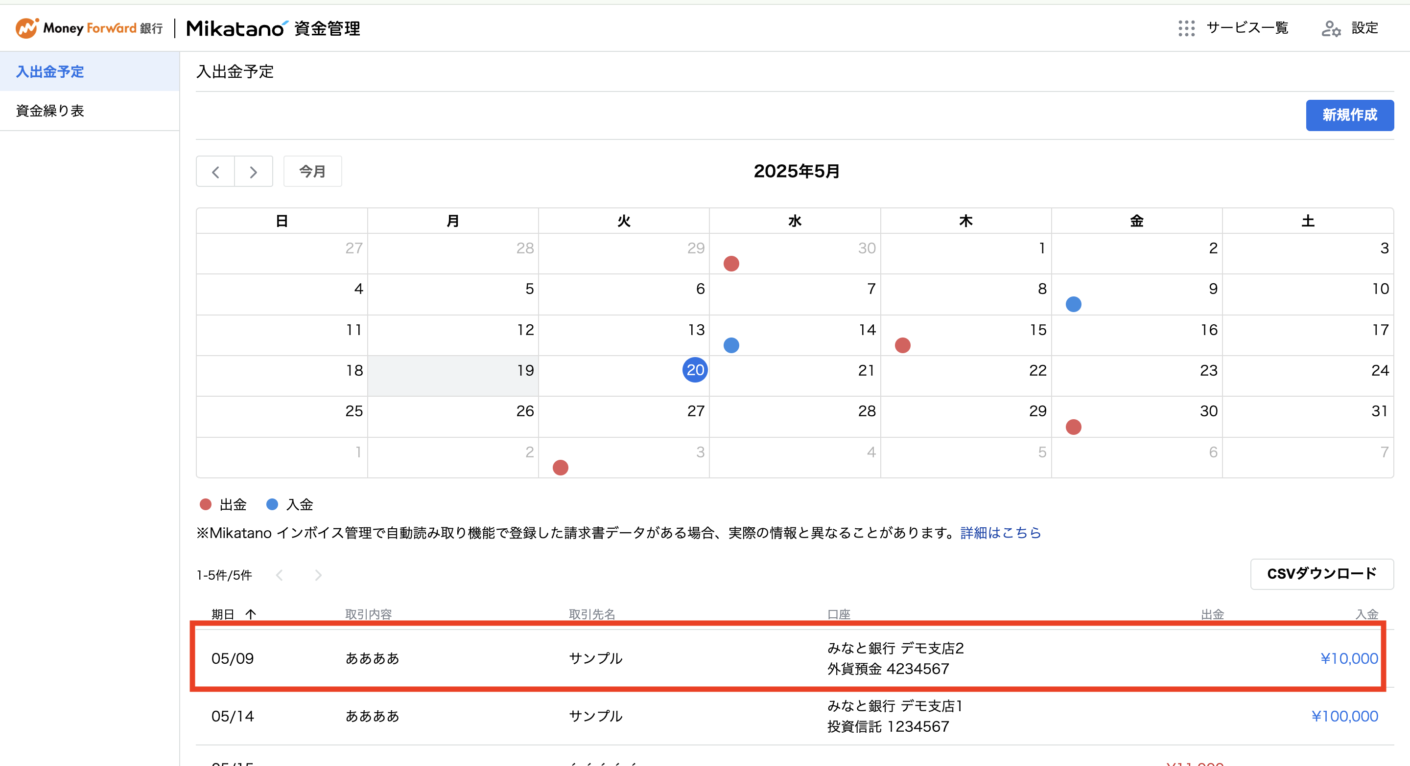 スクリーンショット 2025-05-20 2.09.11.png