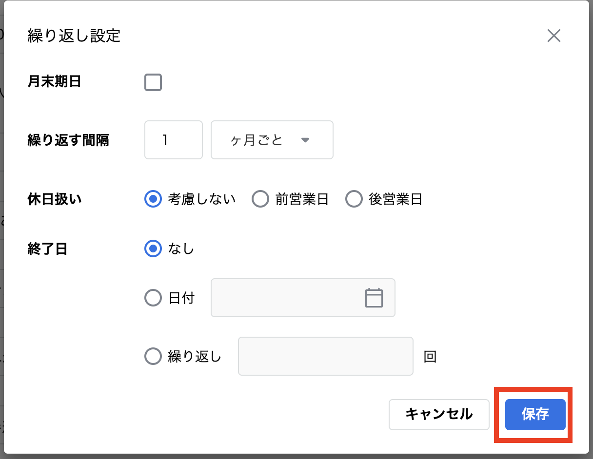 スクリーンショット 2025-05-20 2.12.25.png