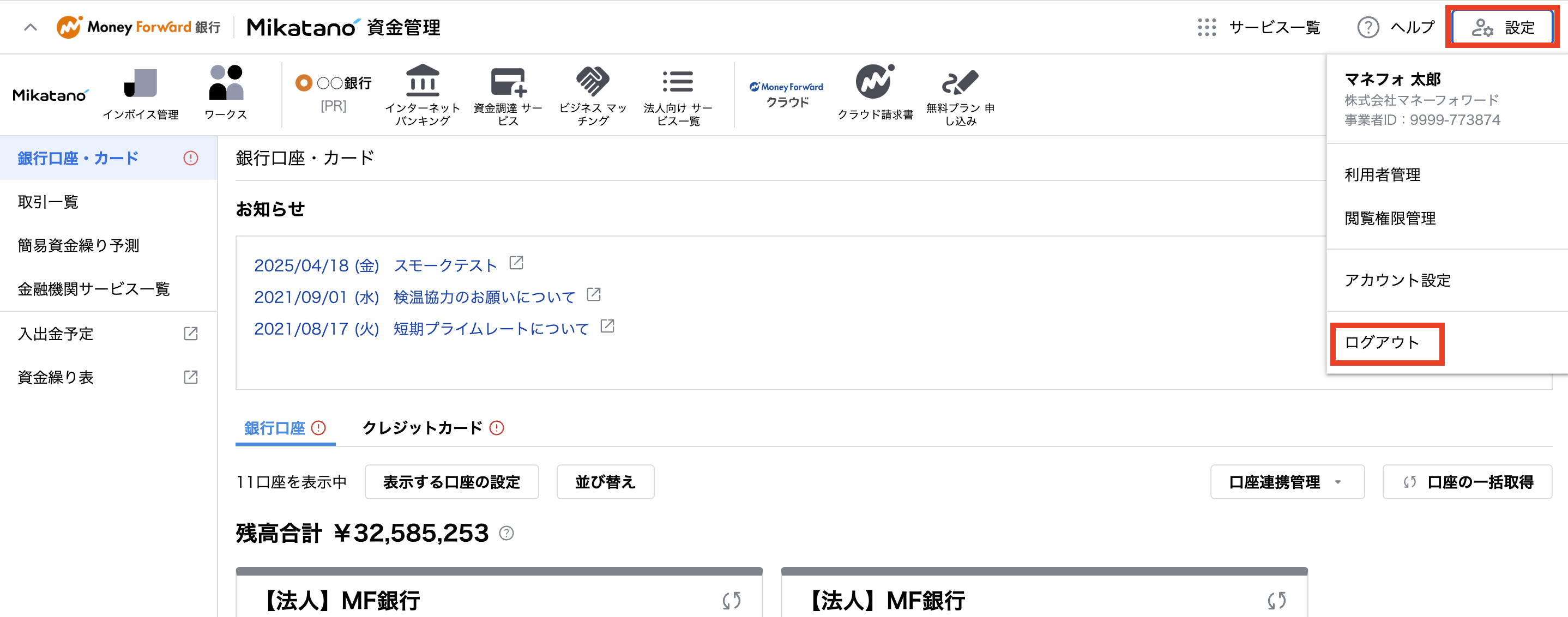スクリーンショット 2025-05-20 2.31.59.png