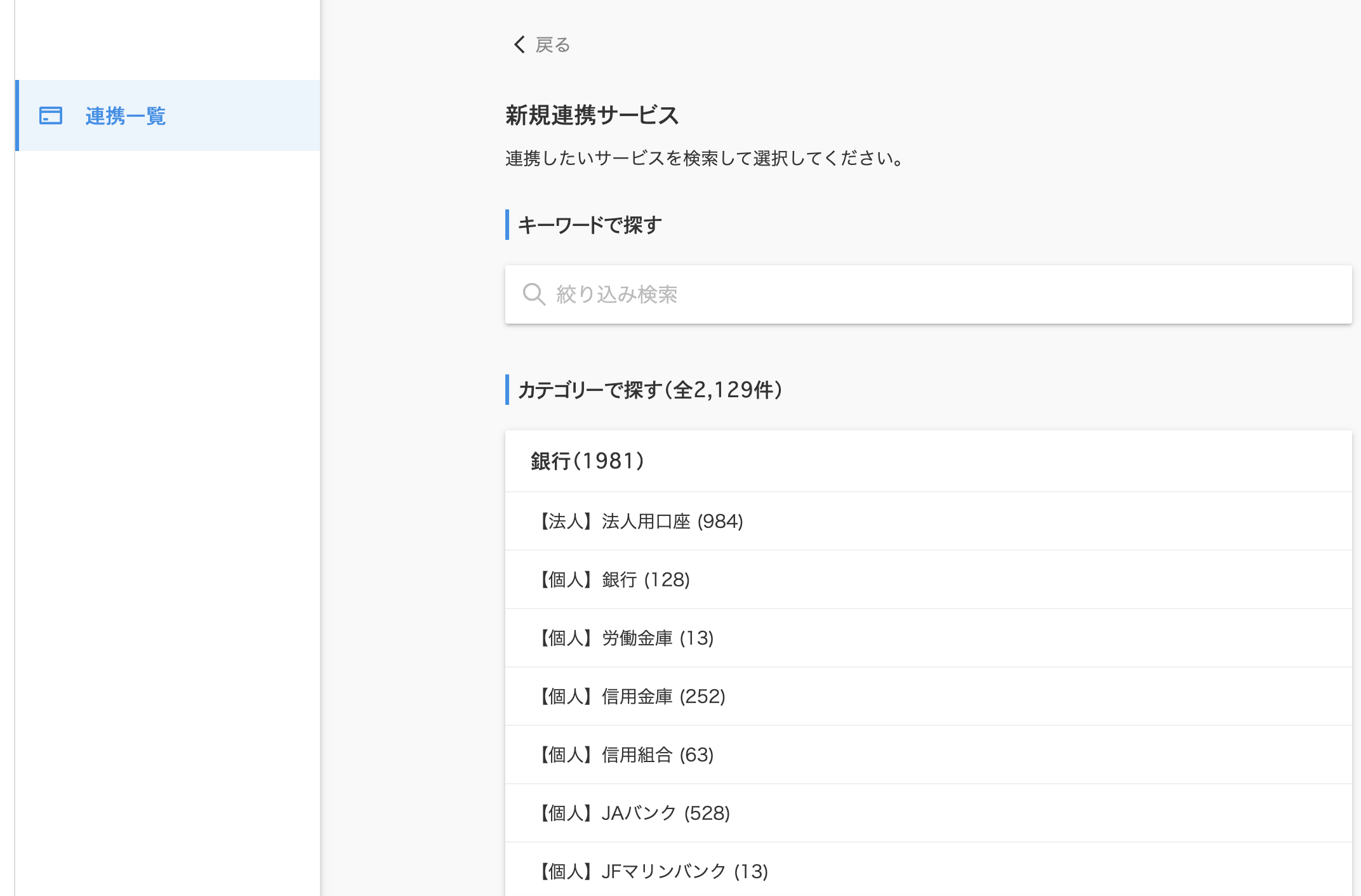 スクリーンショット 2025-05-20 2.55.55.png