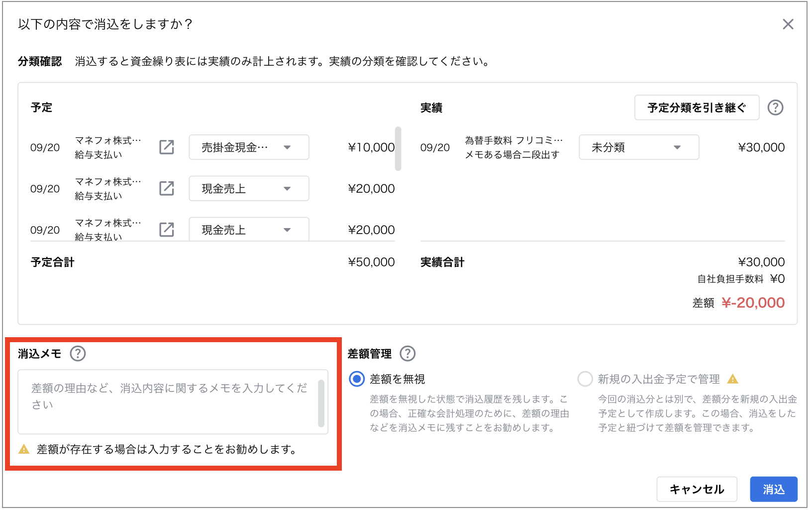 スクリーンショット 2025-06-13 12.46.49.png