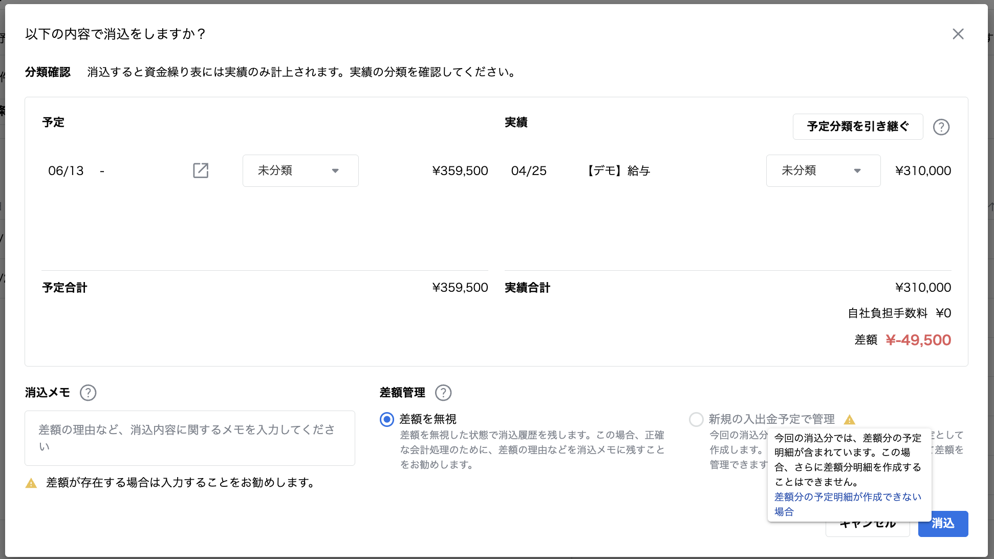 スクリーンショット 2025-06-13 16.34.26.png