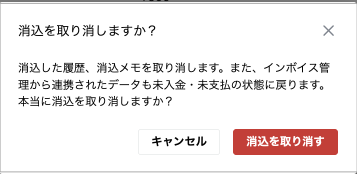 スクリーンショット 2025-06-13 17.16.46.png