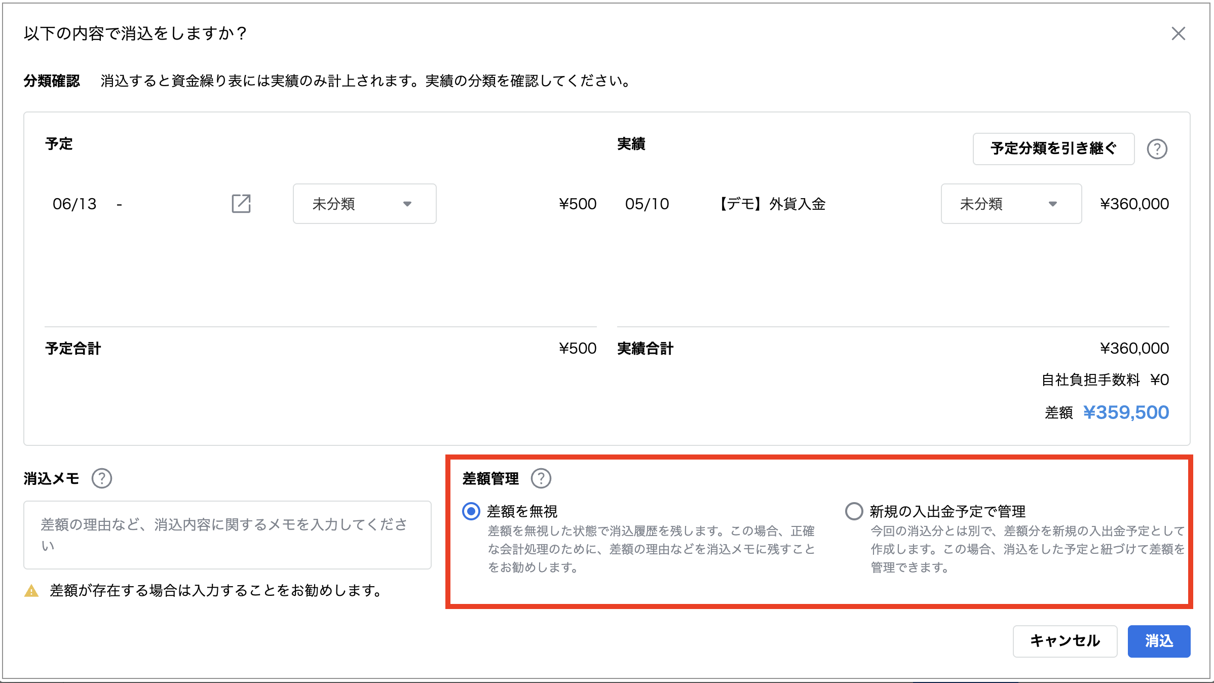 スクリーンショット 2025-06-13 14.30.25.png