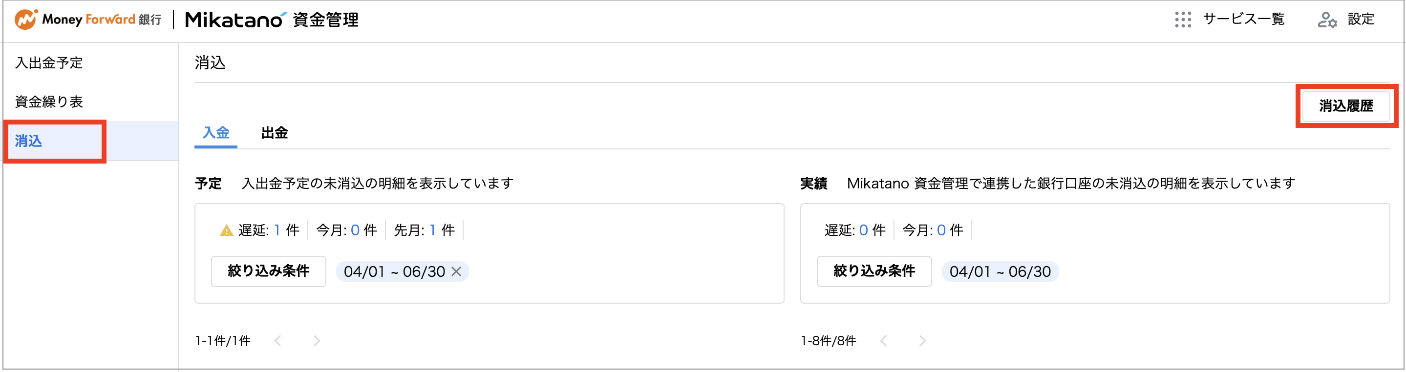 スクリーンショット 2025-06-13 13.14.15.png