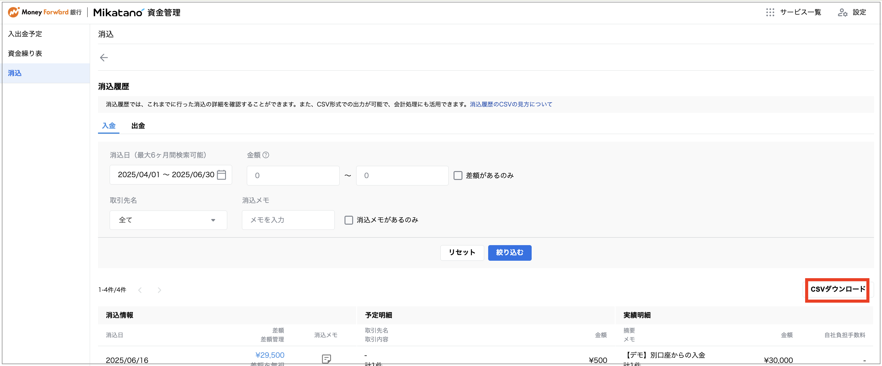 スクリーンショット 2025-06-18 18.37.19.png