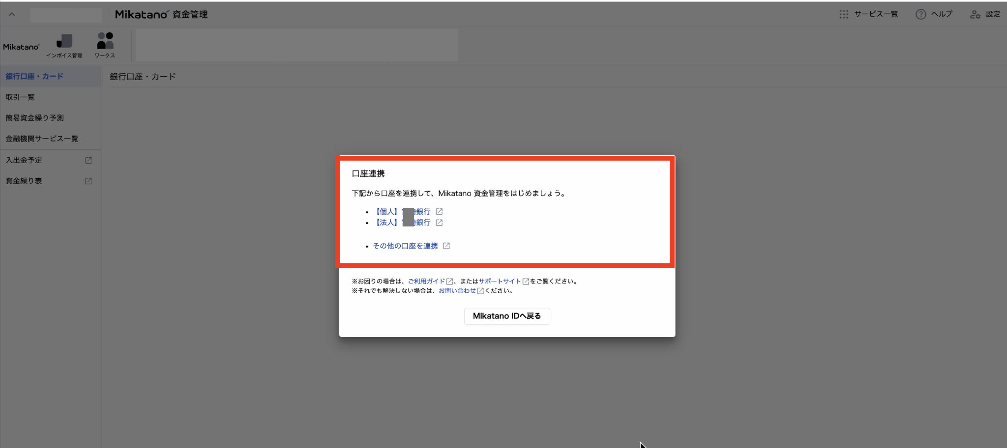 スクリーンショット 2025-07-25 14.09.10.png