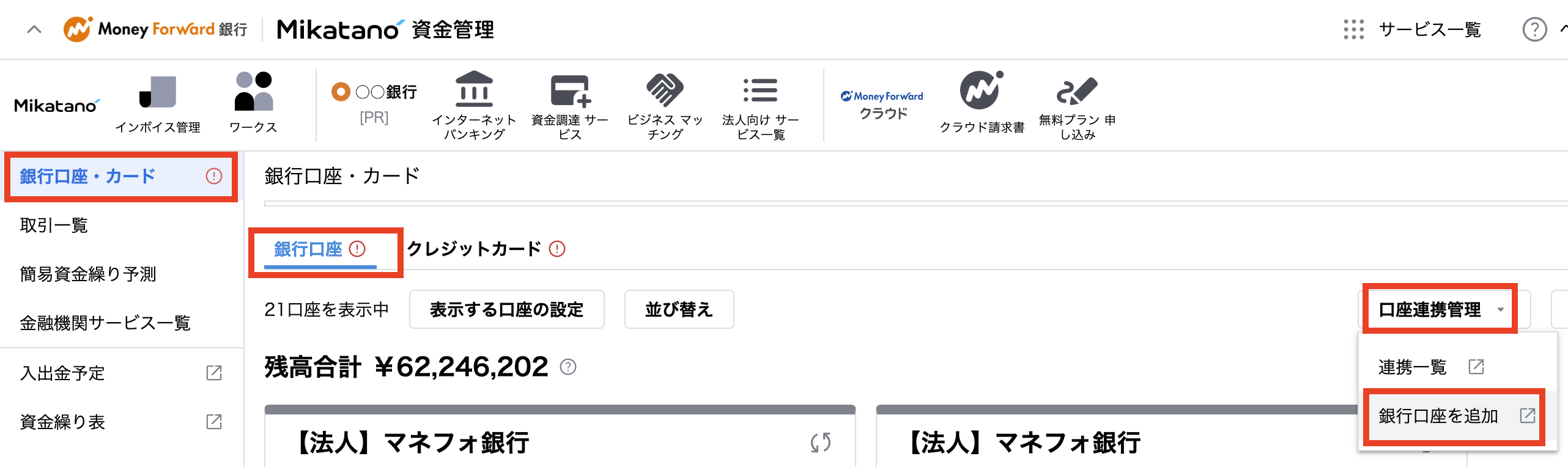 スクリーンショット 2025-07-28 11.18.27.png