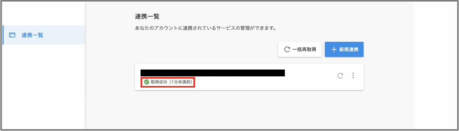 スクリーンショット 2025-07-28 15.09.13.png
