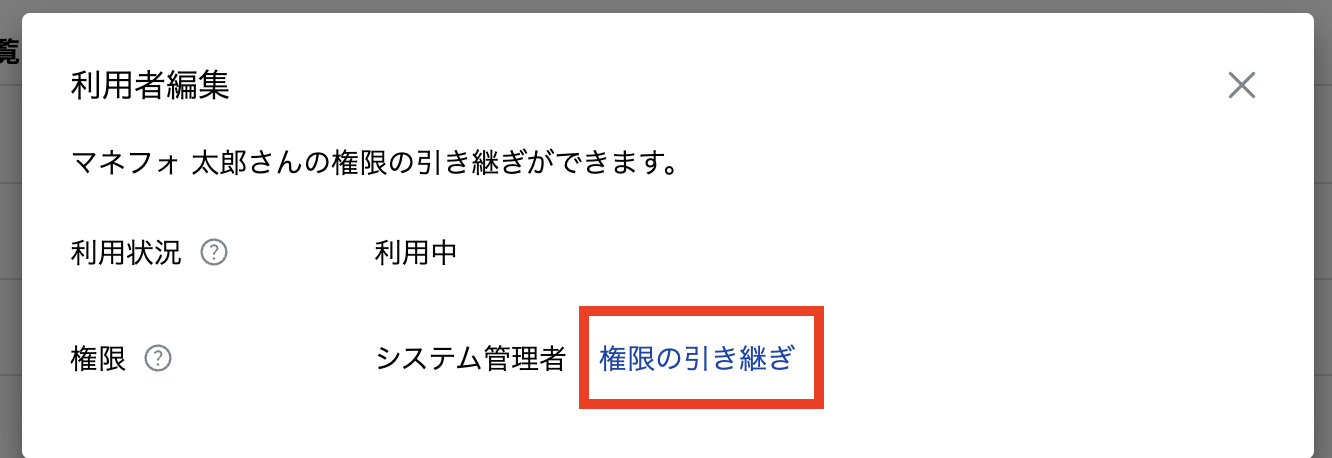 スクリーンショット 2025-08-05 12.12.51.png