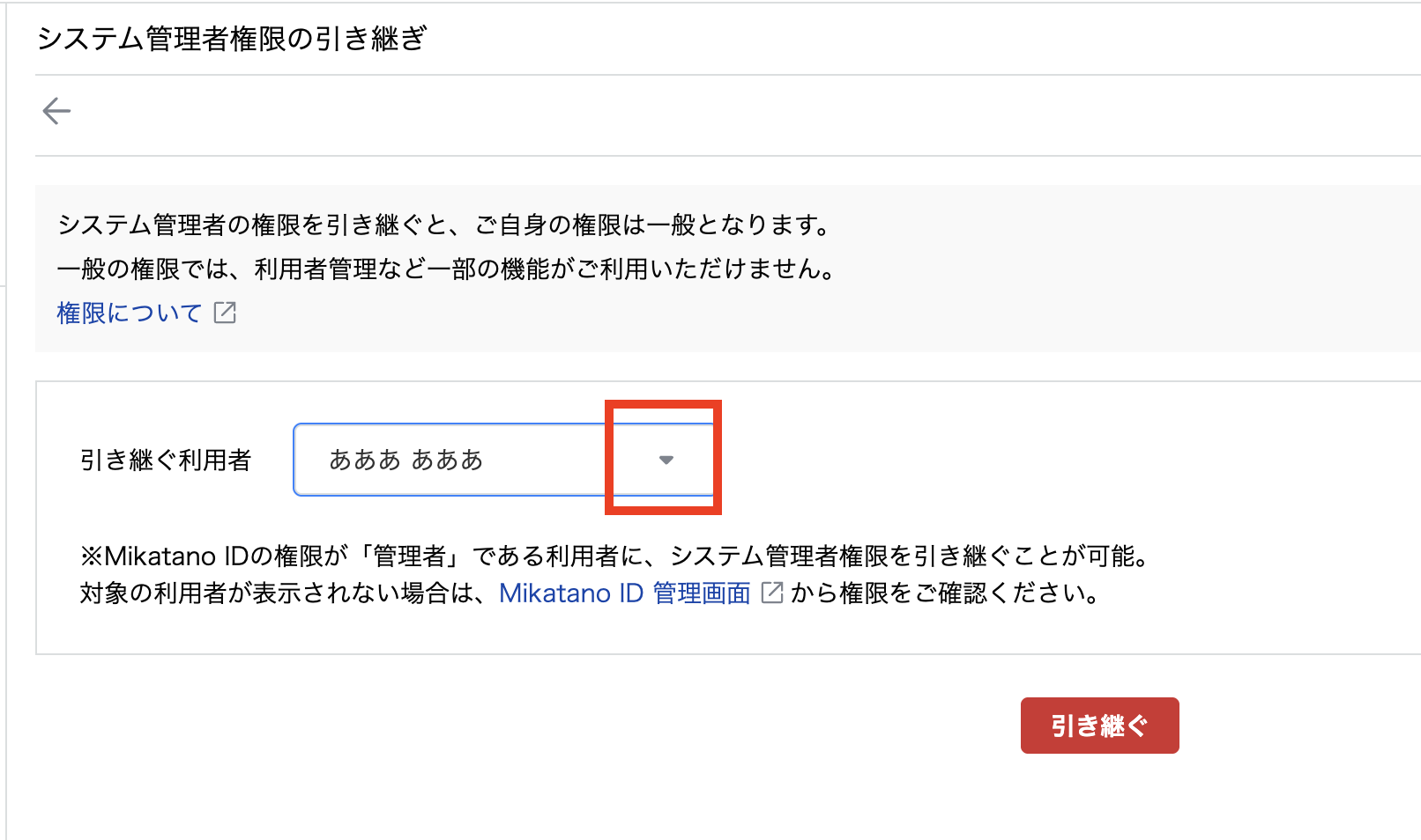 スクリーンショット 2025-08-05 12.13.44.png