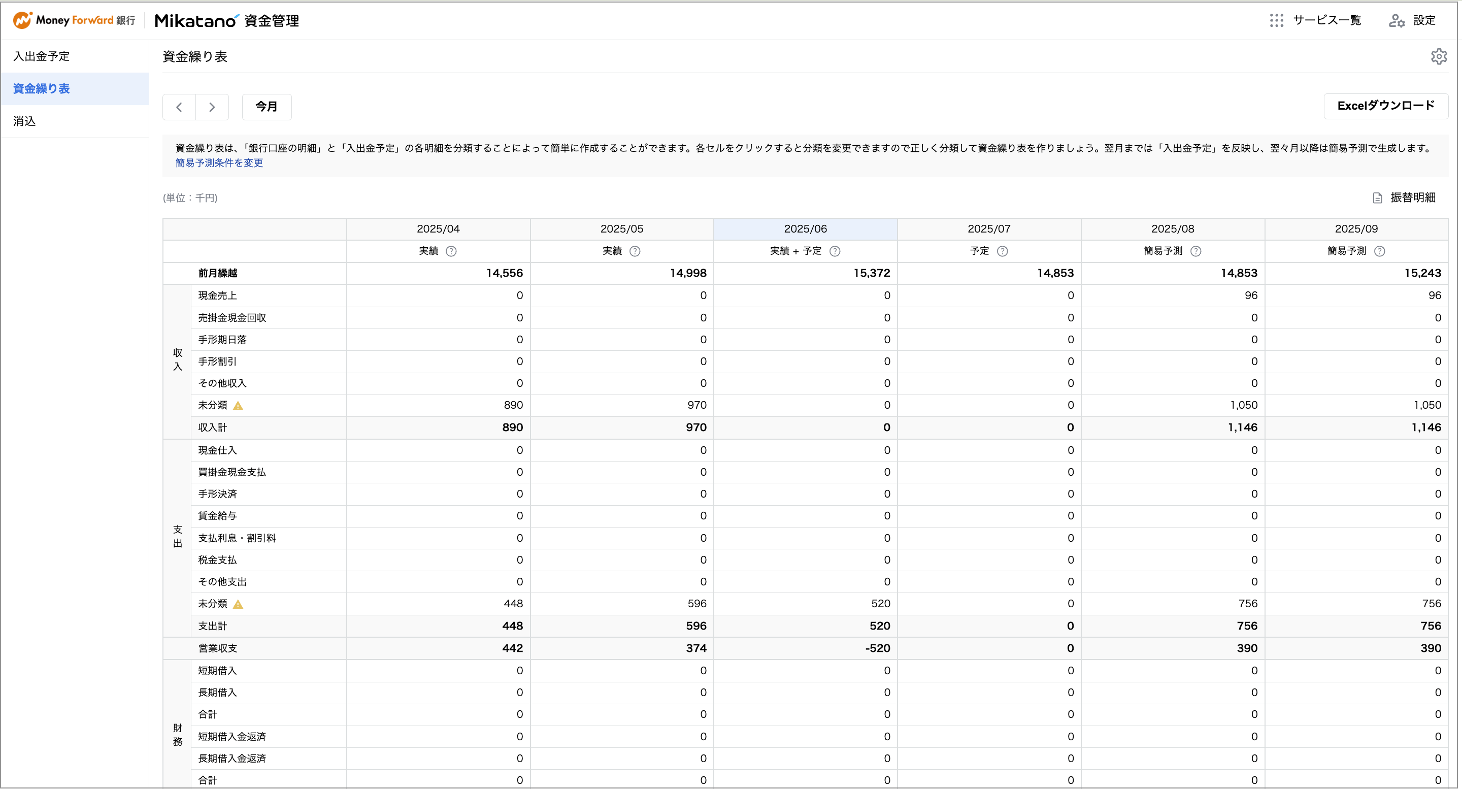スクリーンショット 2025-06-24 15.09.57.png
