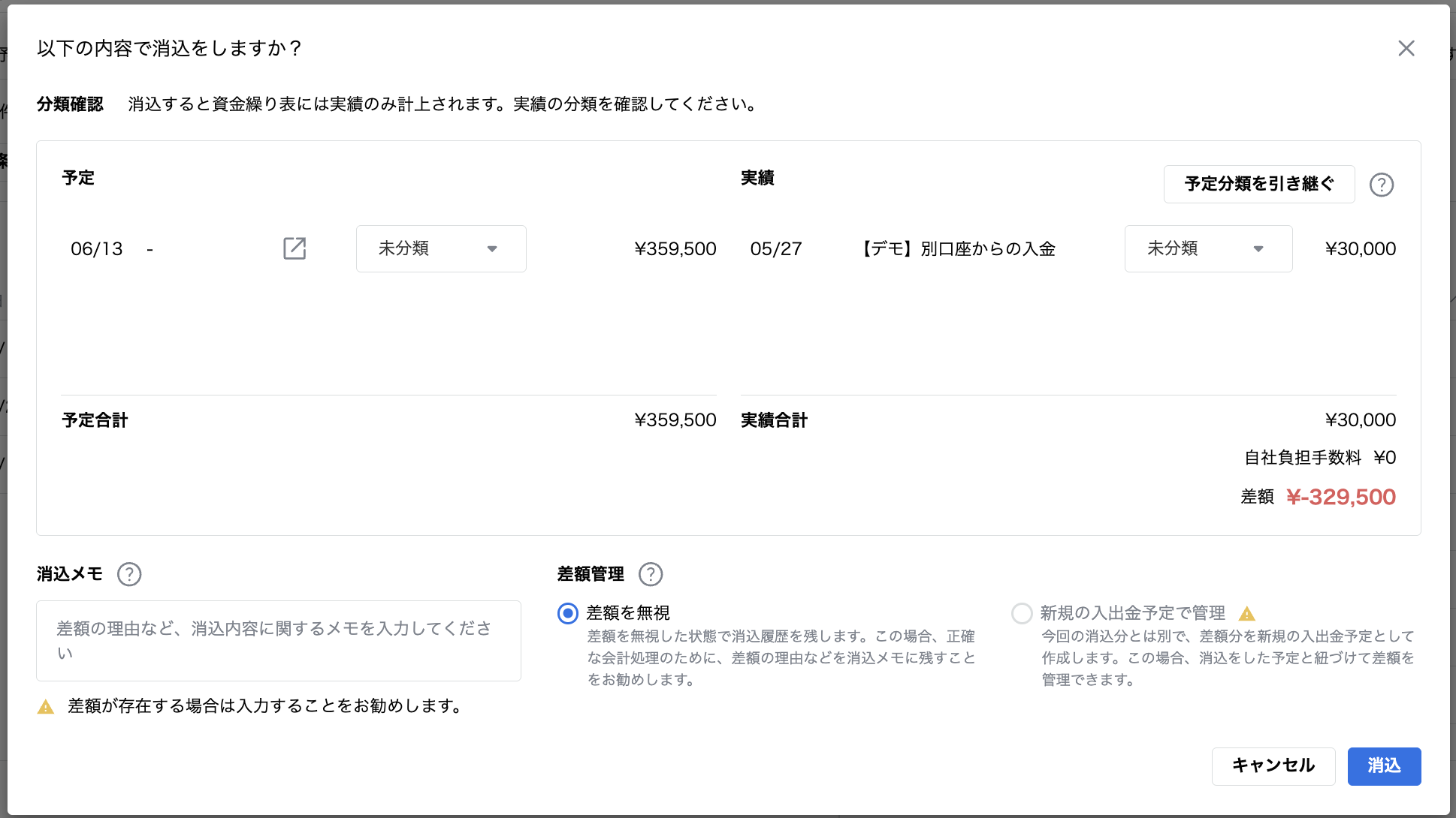スクリーンショット 2025-06-16 13.48.33.png