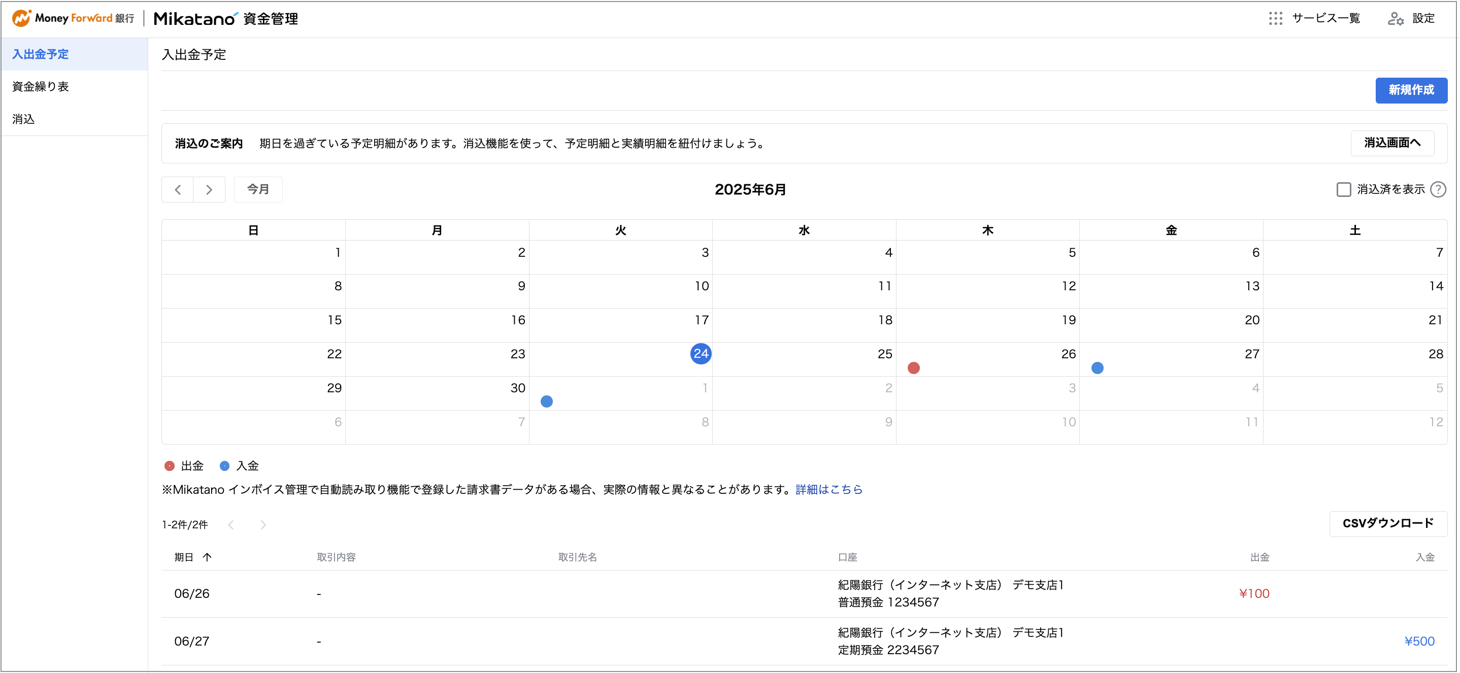 スクリーンショット 2025-06-24 15.07.59.png