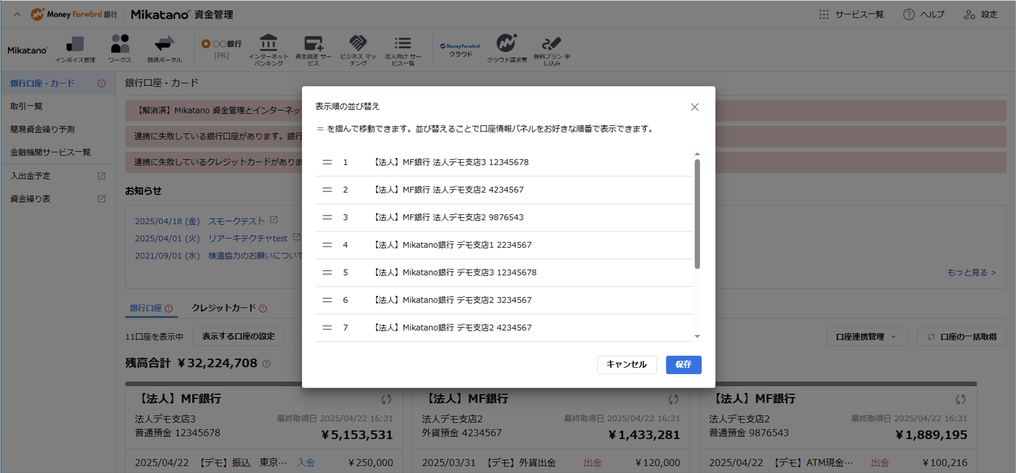 スクリーンショット 2025-09-26 11.29.08.png