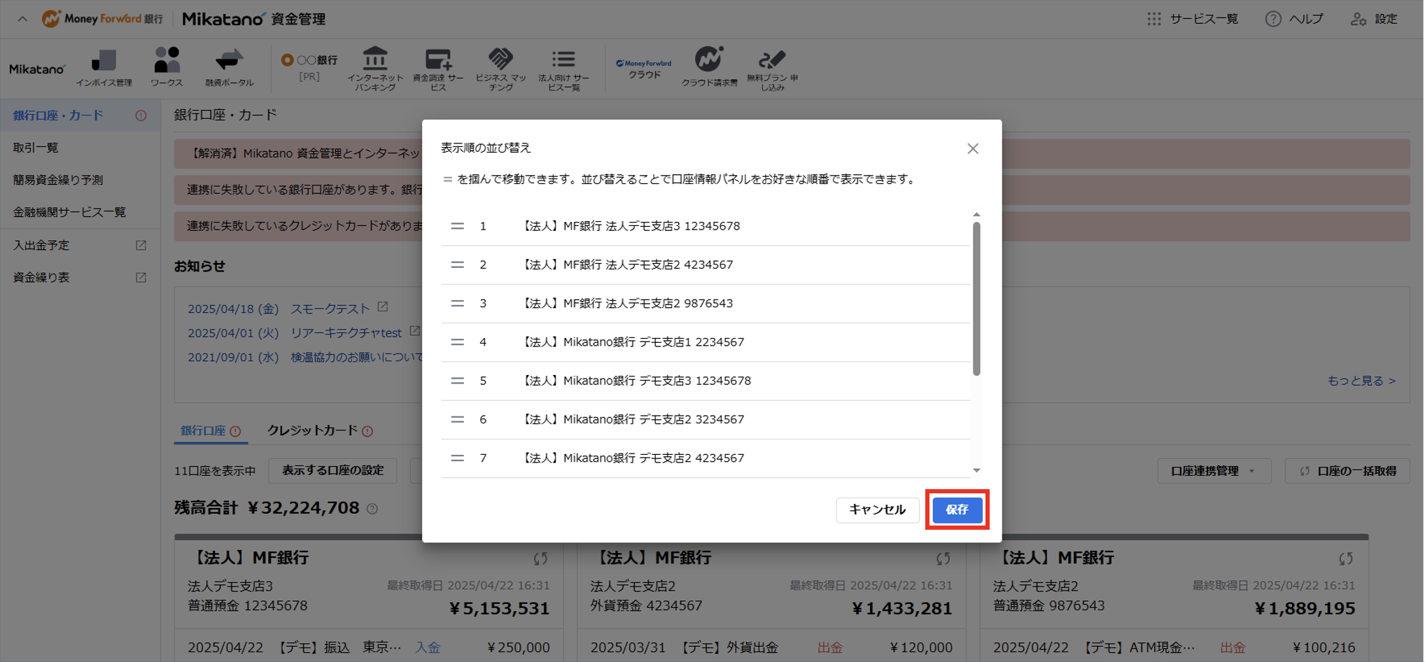 スクリーンショット 2025-09-26 11.30.31.png