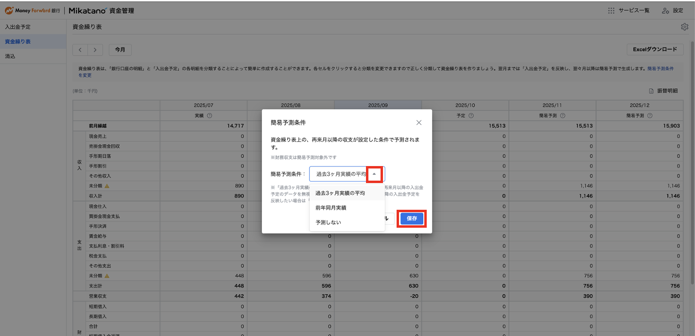 スクリーンショット 2025-09-30 9.16.27.png