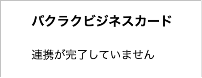 スクリーンショット 2025-10-29 13.15.26.png